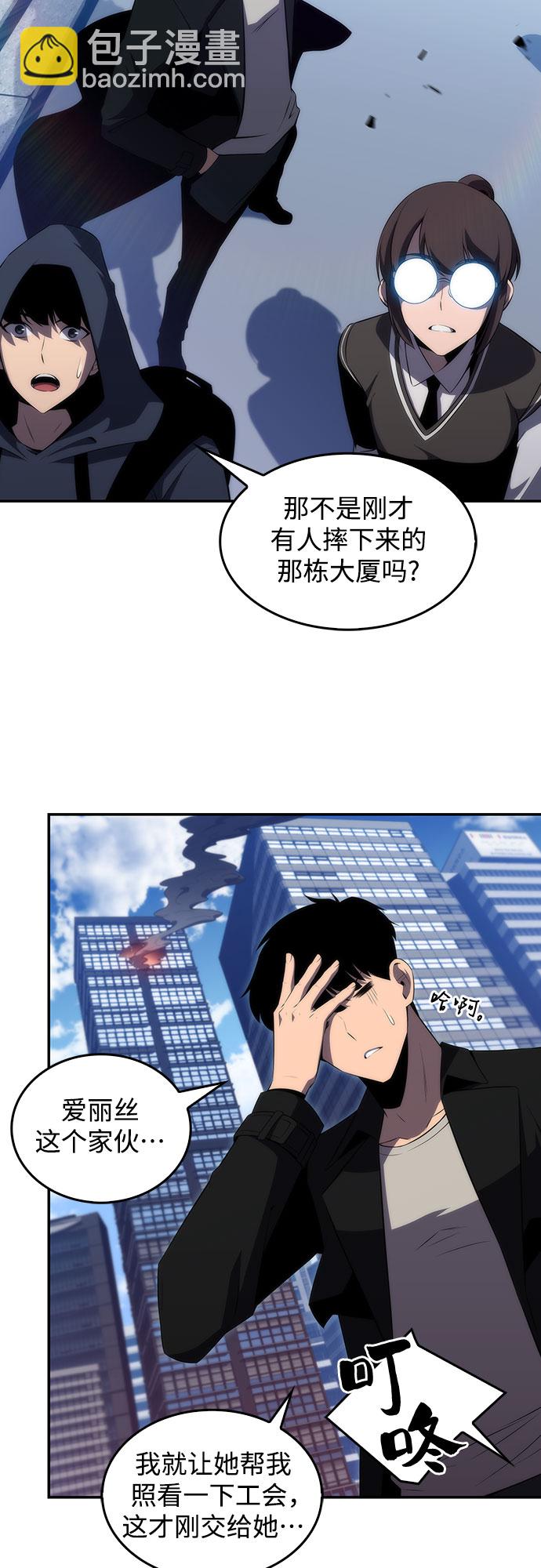 [第25话] 黑乌鸦工会（2）52
