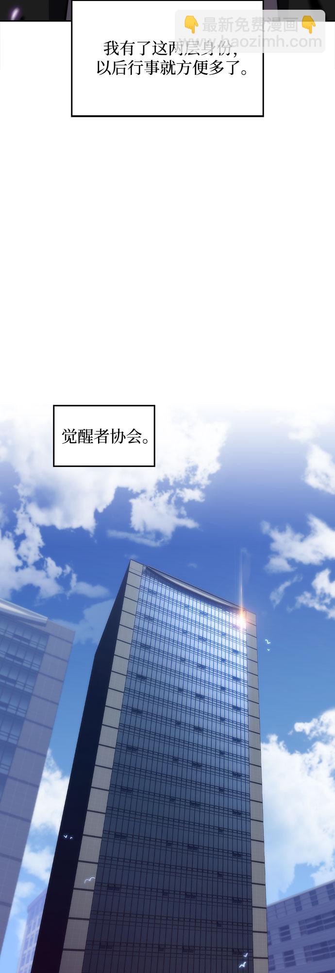 [第25话] 黑乌鸦工会（2）59