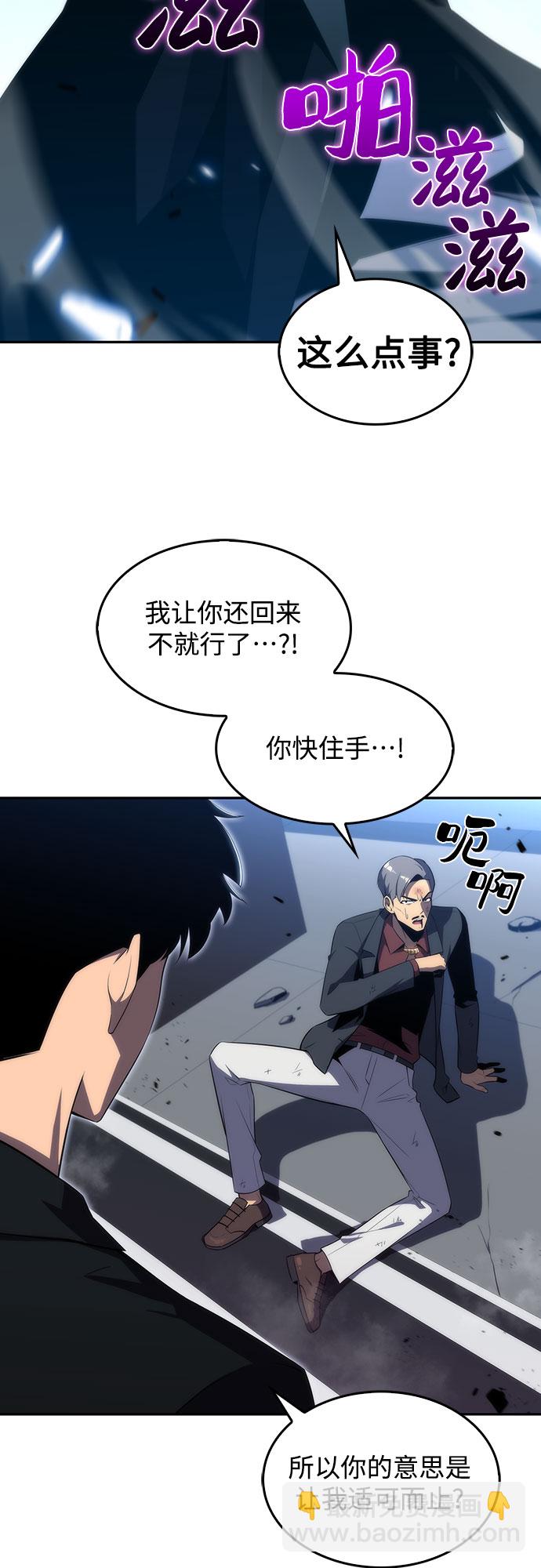 [第25话] 黑乌鸦工会（2）6