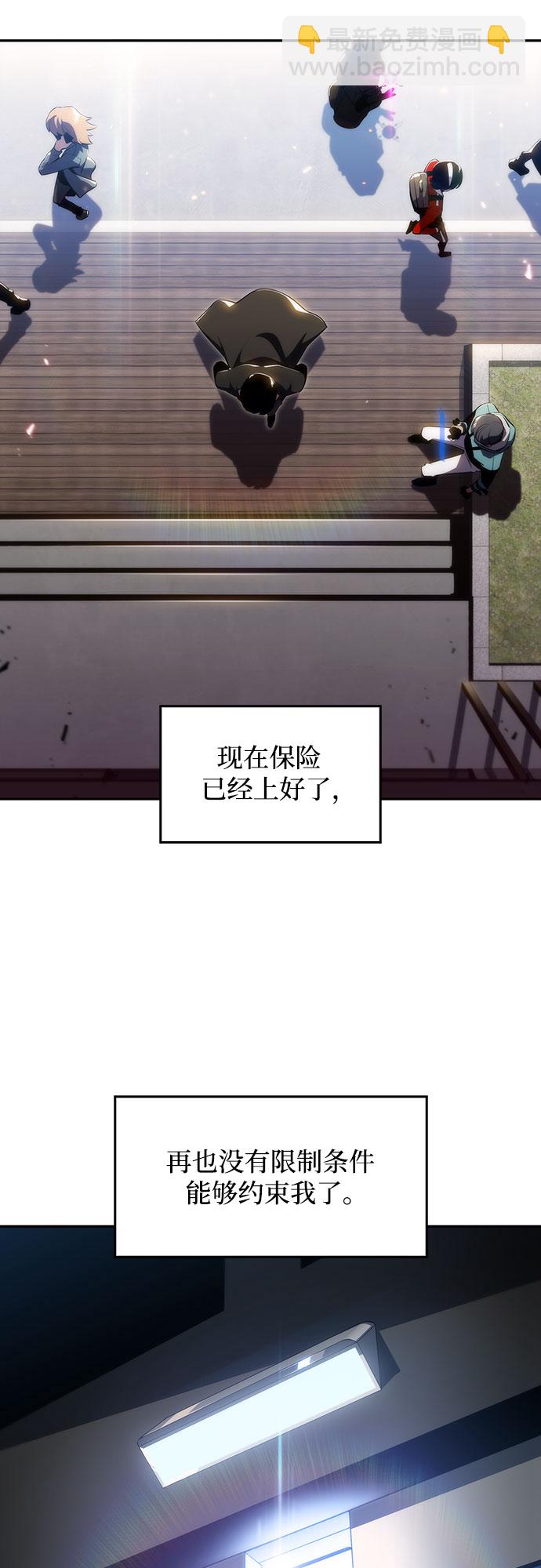 [第25话] 黑乌鸦工会（2）61