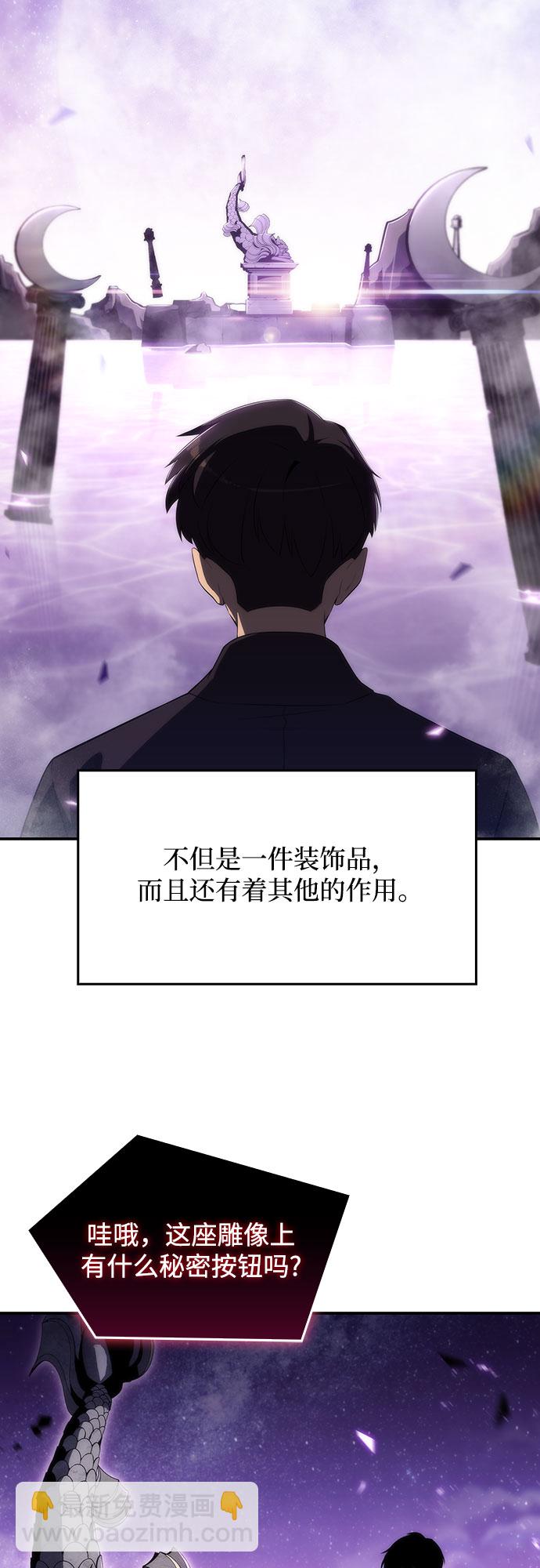 [第26话] 大佬成长的方法（1）25