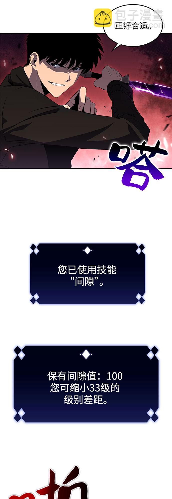 [第27话] 大佬成长的方法（2）13