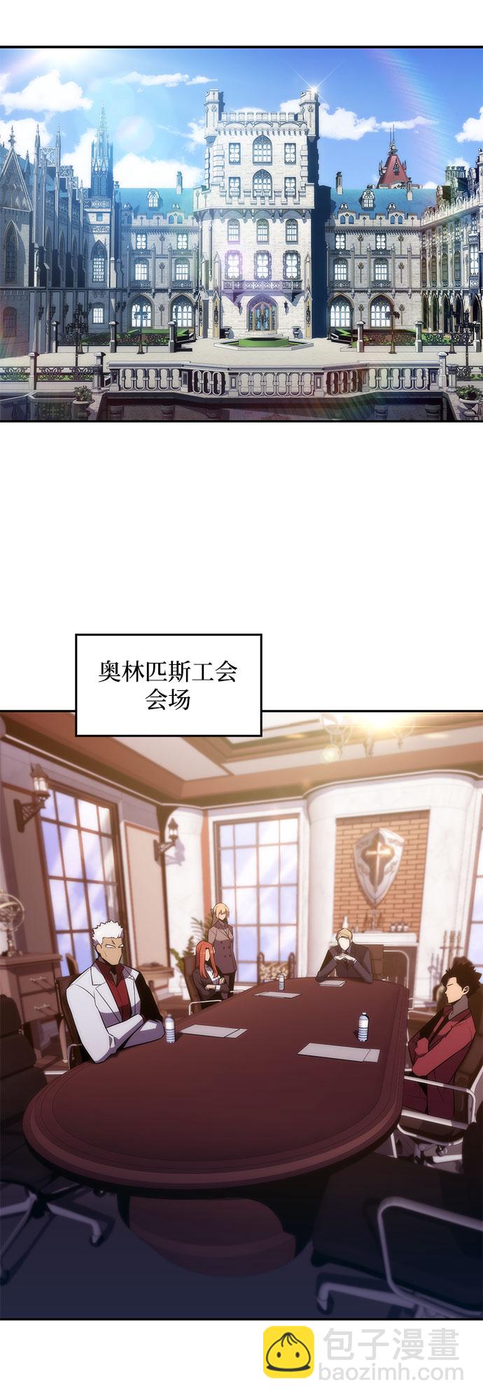 [第27话] 大佬成长的方法（2）20