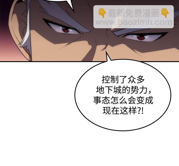 [第27话] 大佬成长的方法（2）28