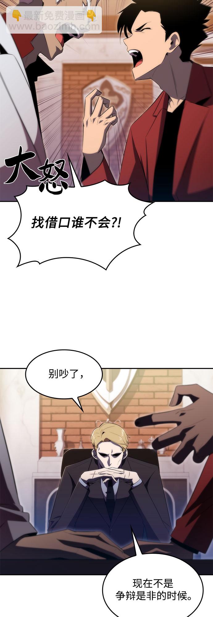 [第27话] 大佬成长的方法（2）30