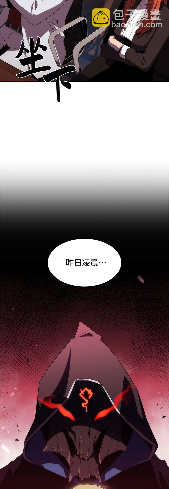 [第27话] 大佬成长的方法（2）32