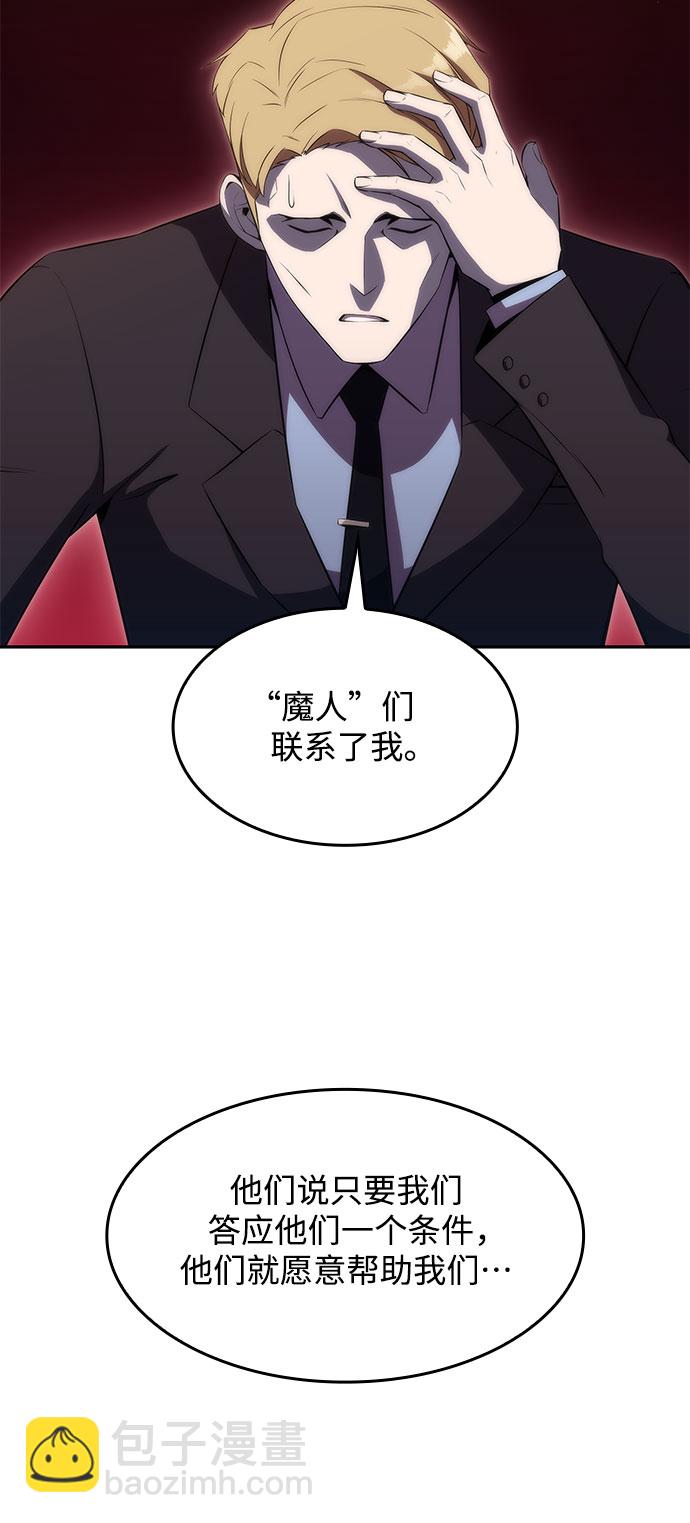 [第27话] 大佬成长的方法（2）33