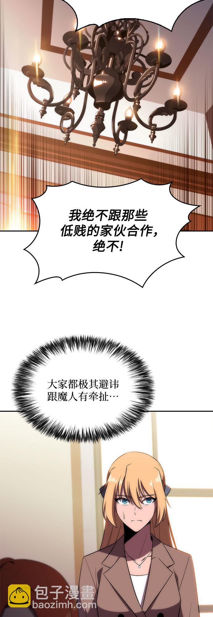 [第27话] 大佬成长的方法（2）35