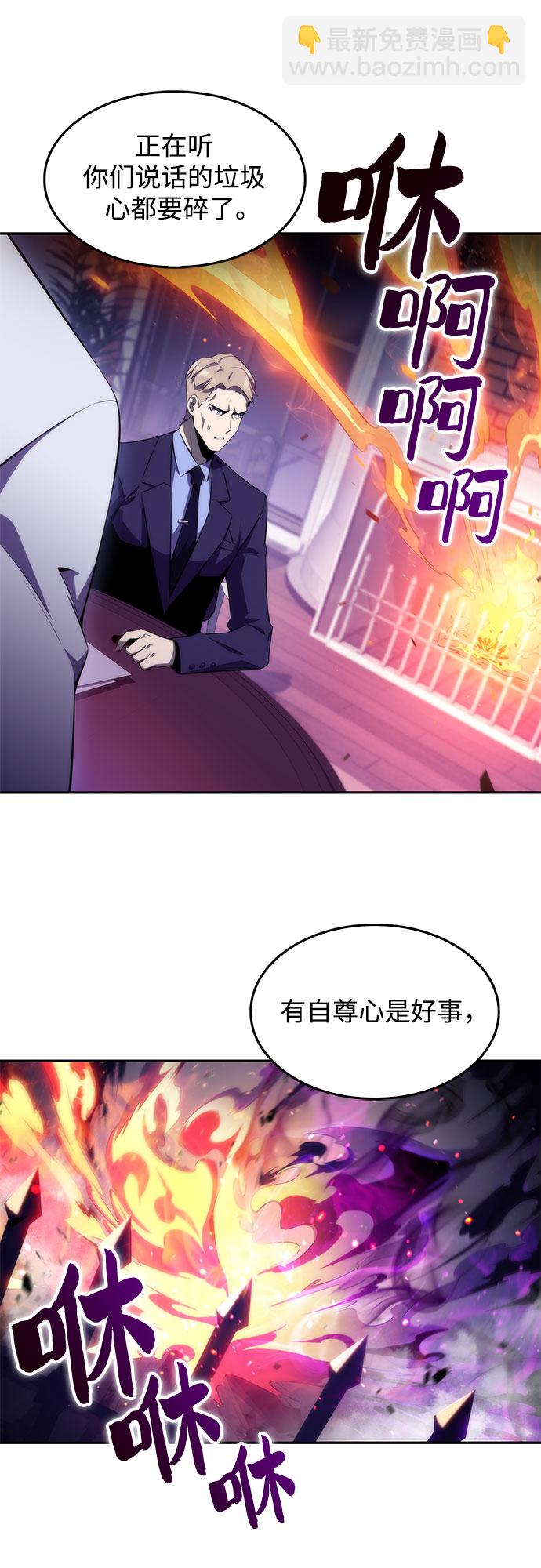 [第27话] 大佬成长的方法（2）39