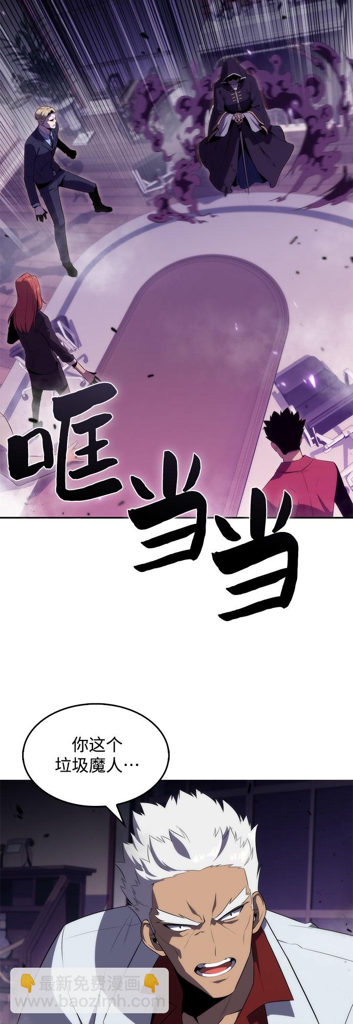 [第27话] 大佬成长的方法（2）41