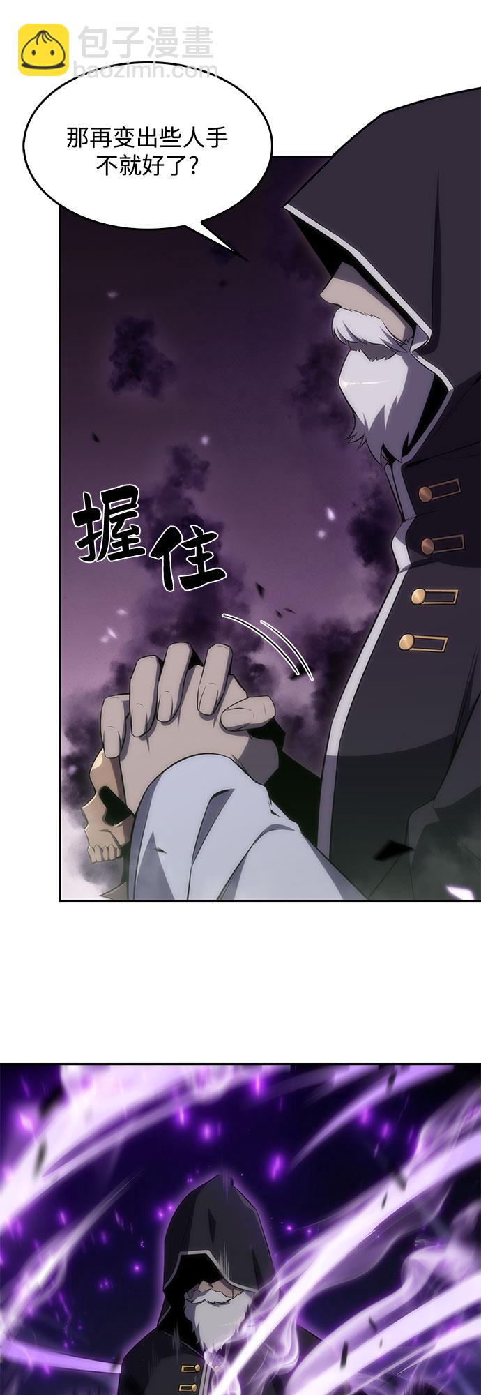 [第27话] 大佬成长的方法（2）52