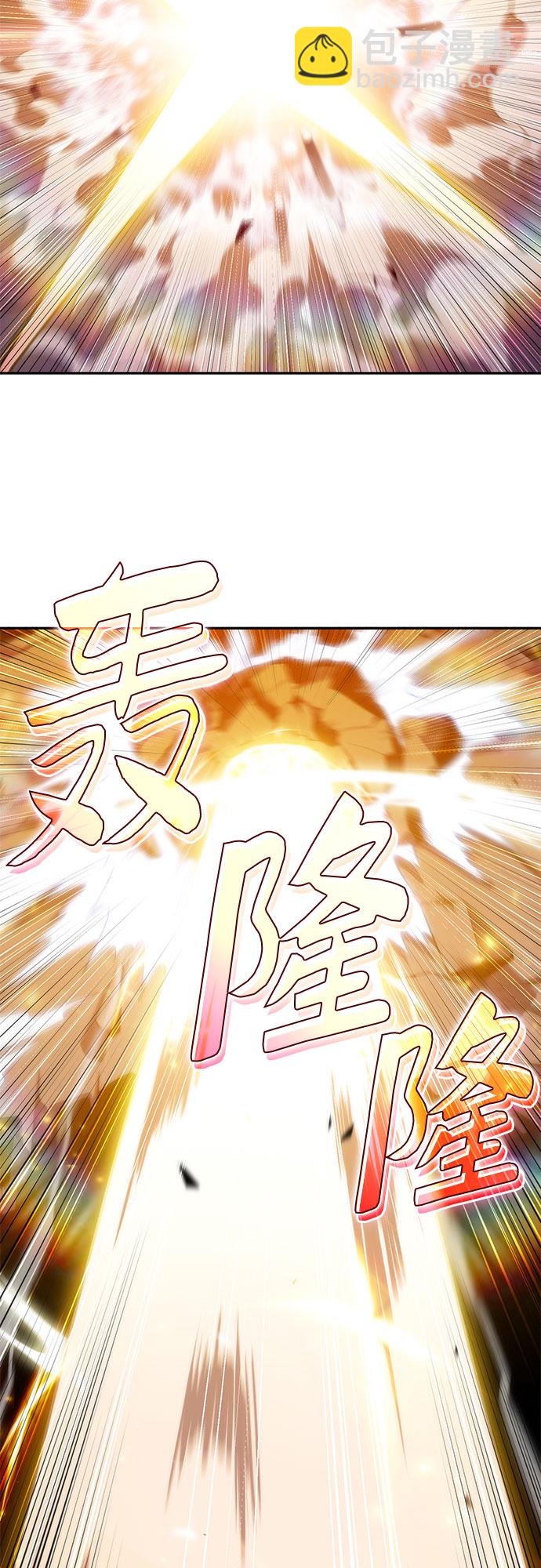 [第27话] 大佬成长的方法（2）6