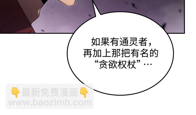 [第27话] 大佬成长的方法（2）60