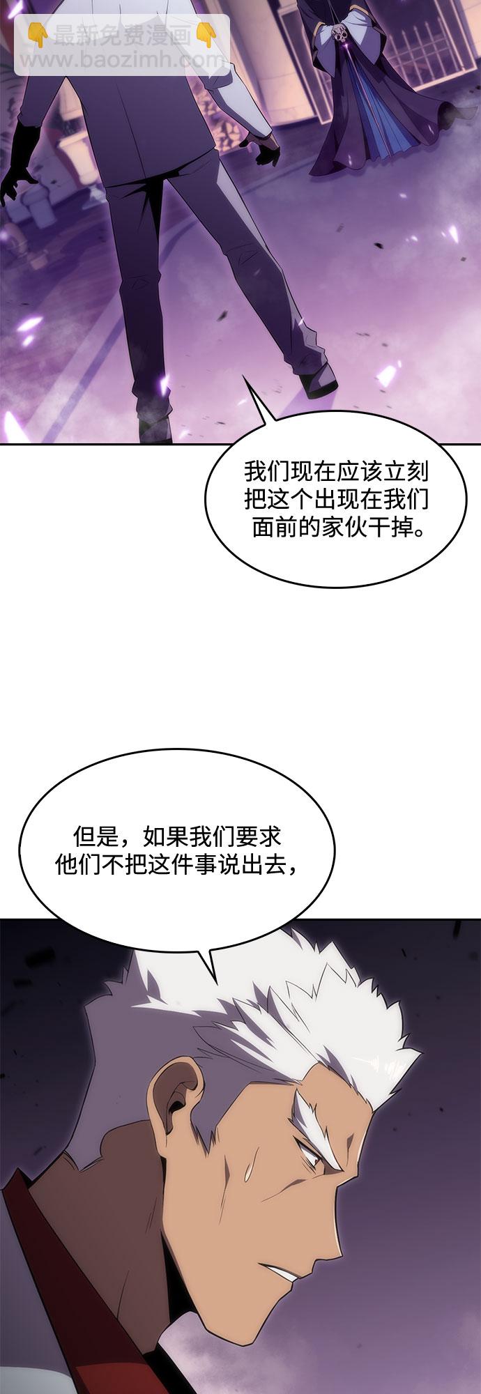 [第27话] 大佬成长的方法（2）62