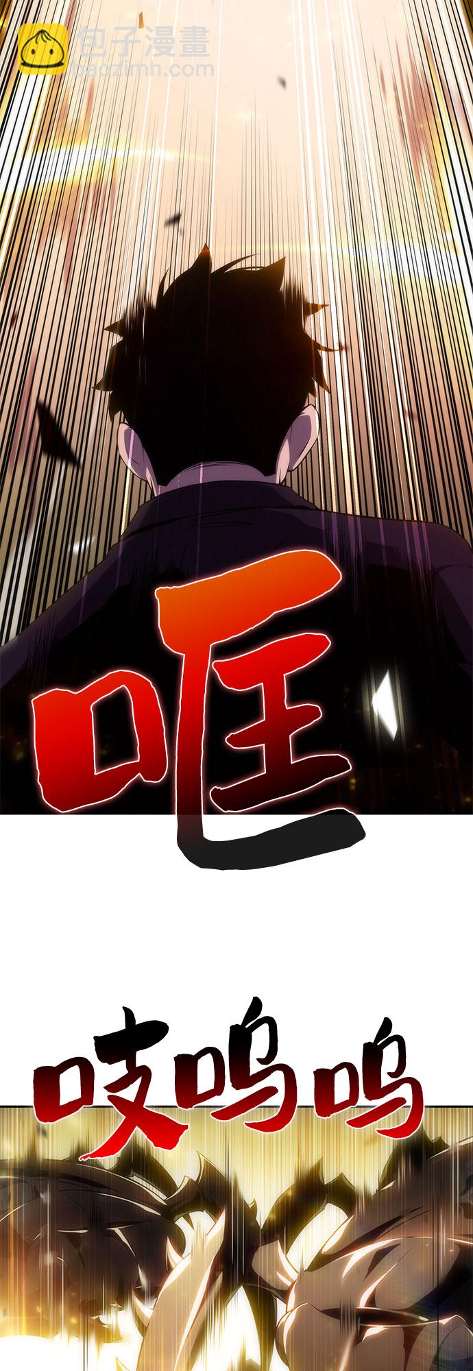 [第27话] 大佬成长的方法（2）7