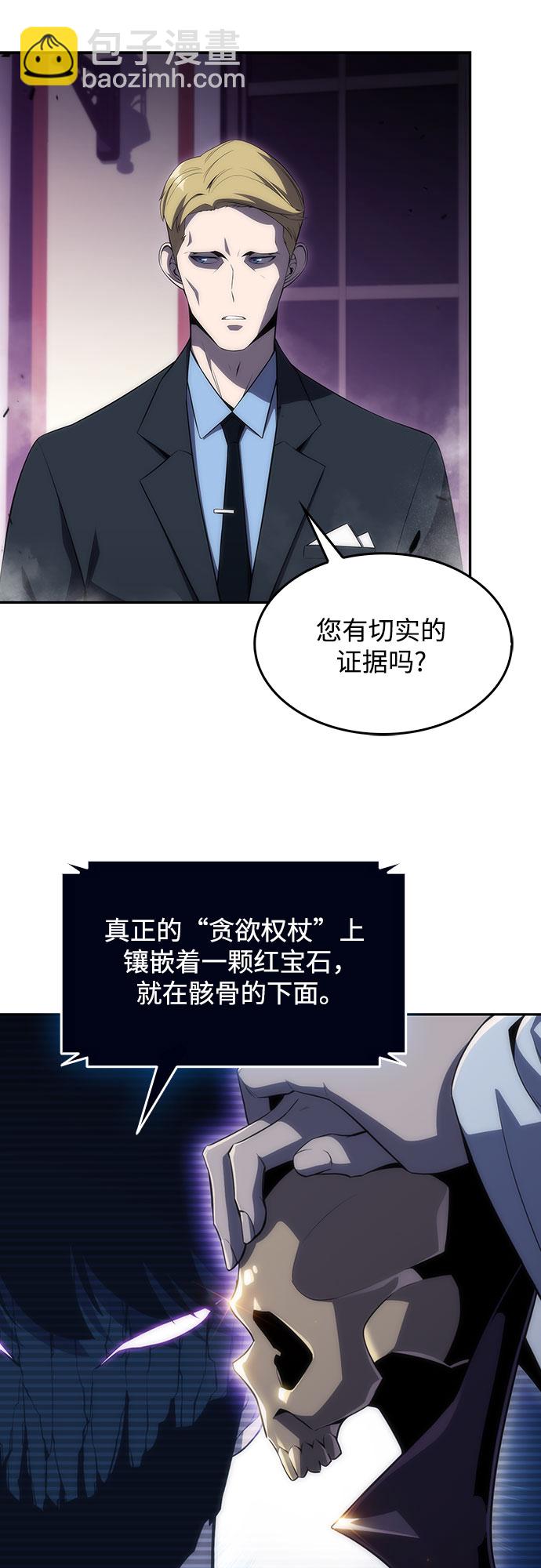 [第28话] 大佬成长的方法（3）18