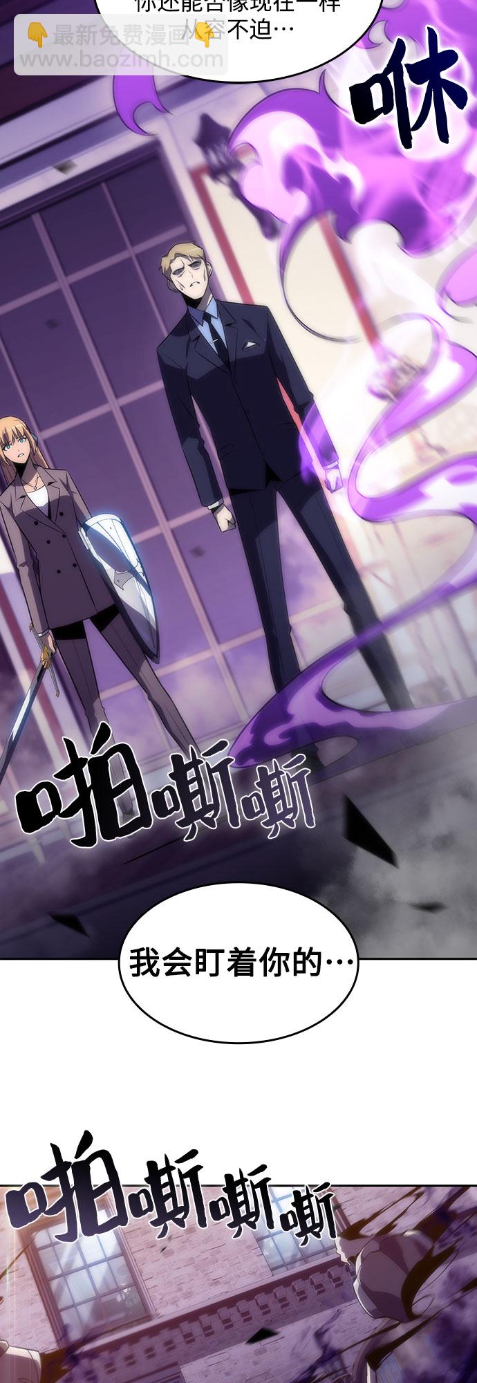 [第28话] 大佬成长的方法（3）23