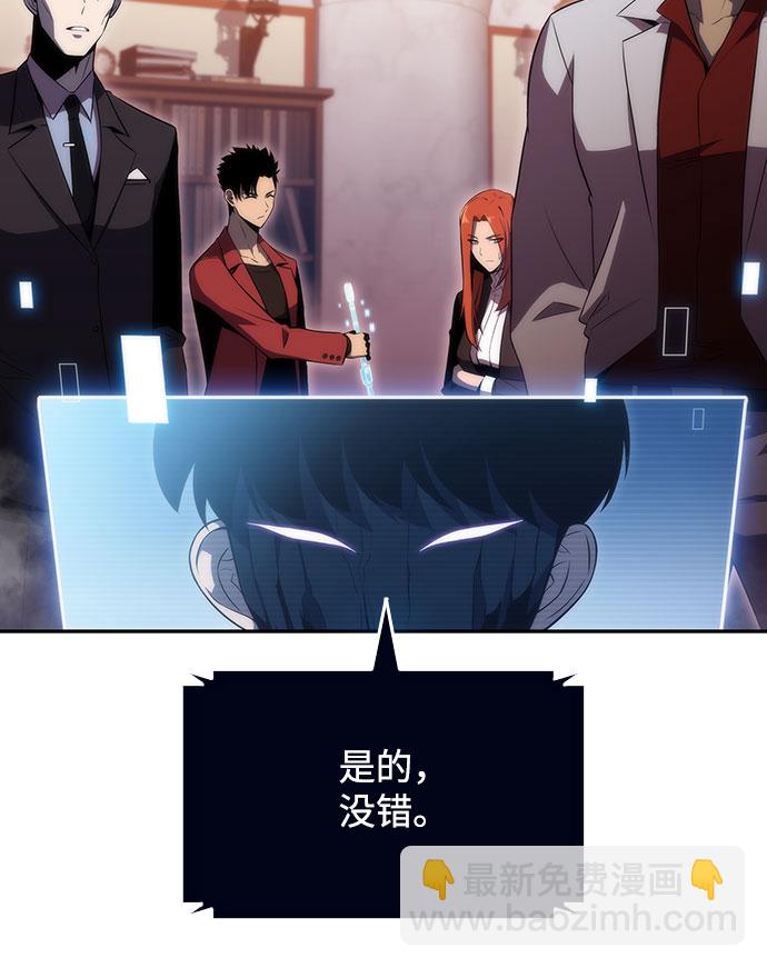 [第28话] 大佬成长的方法（3）27