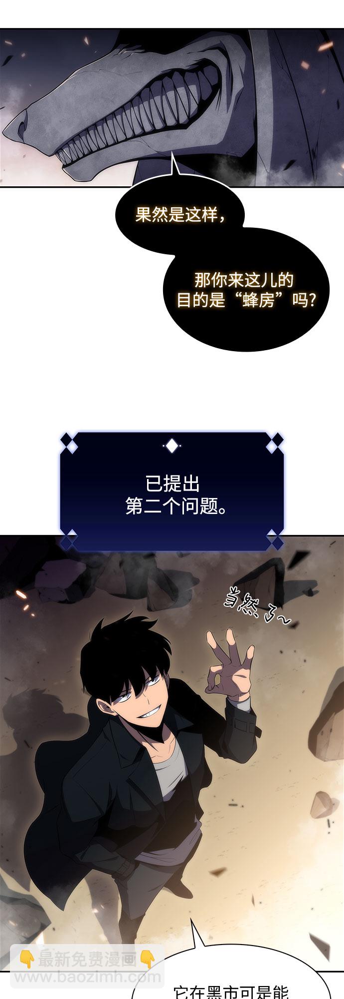 [第29话] 无限繁殖（1）11