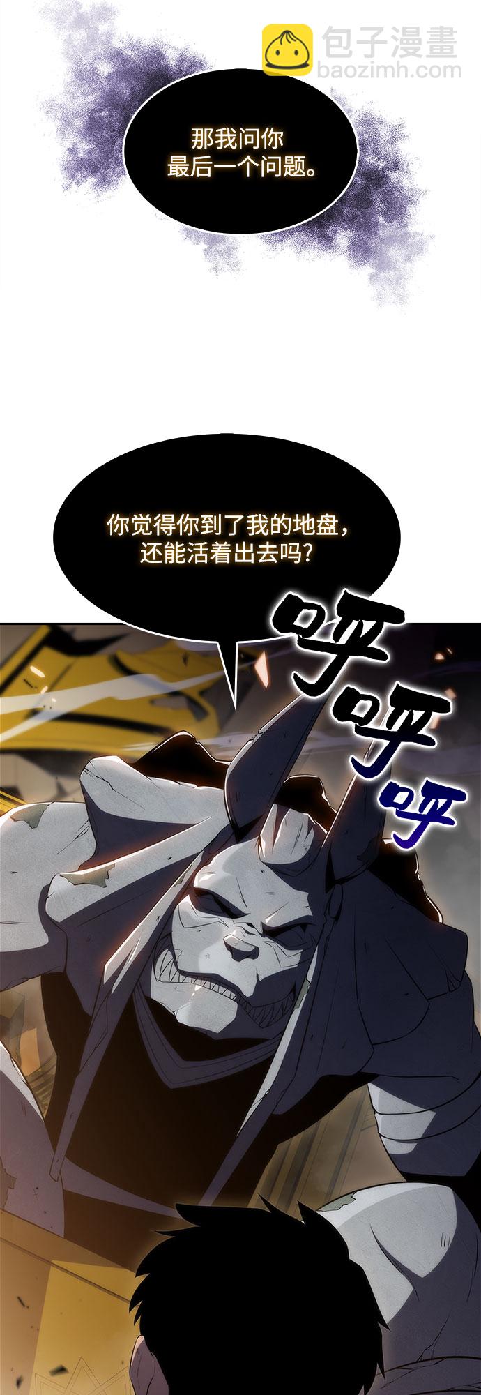 [第29话] 无限繁殖（1）13