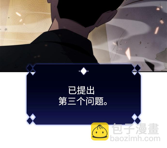 [第29话] 无限繁殖（1）14