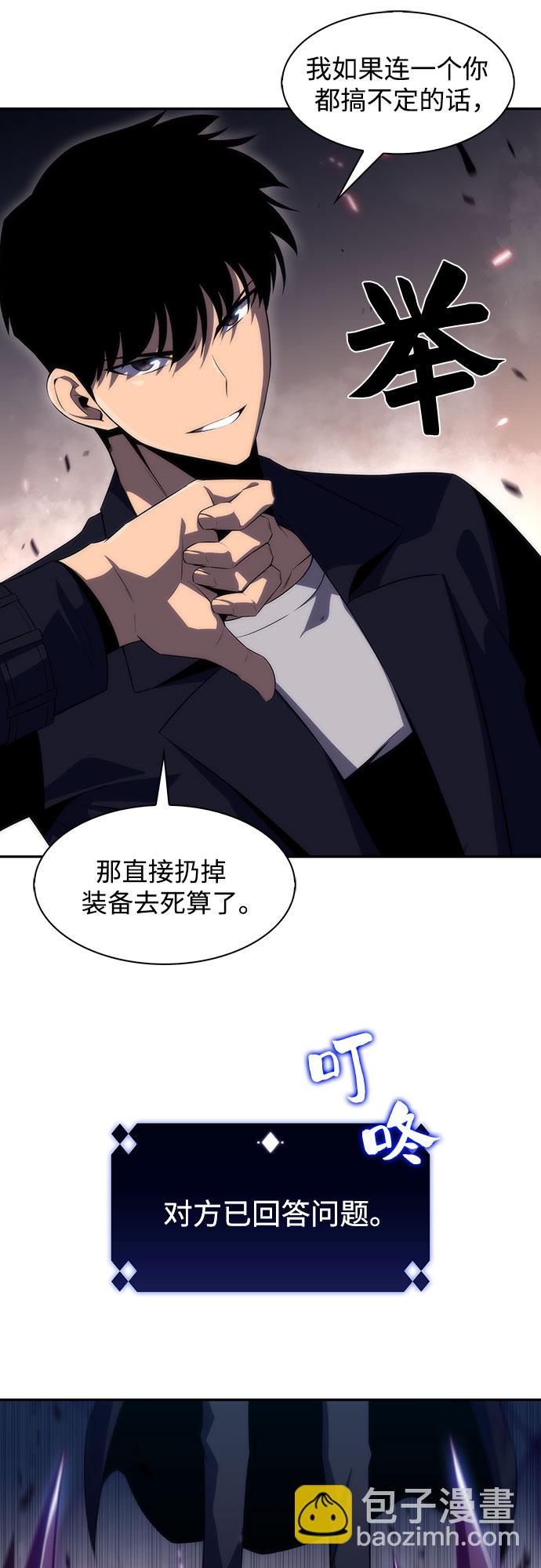 [第29话] 无限繁殖（1）15