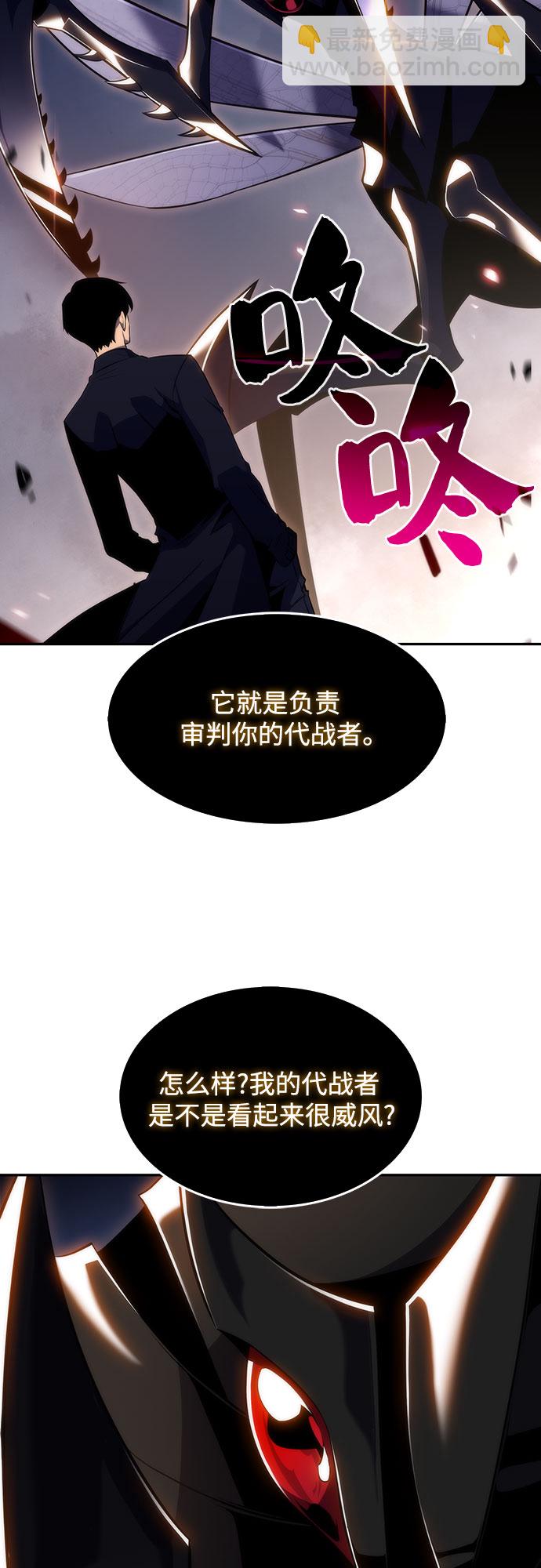 [第29话] 无限繁殖（1）21