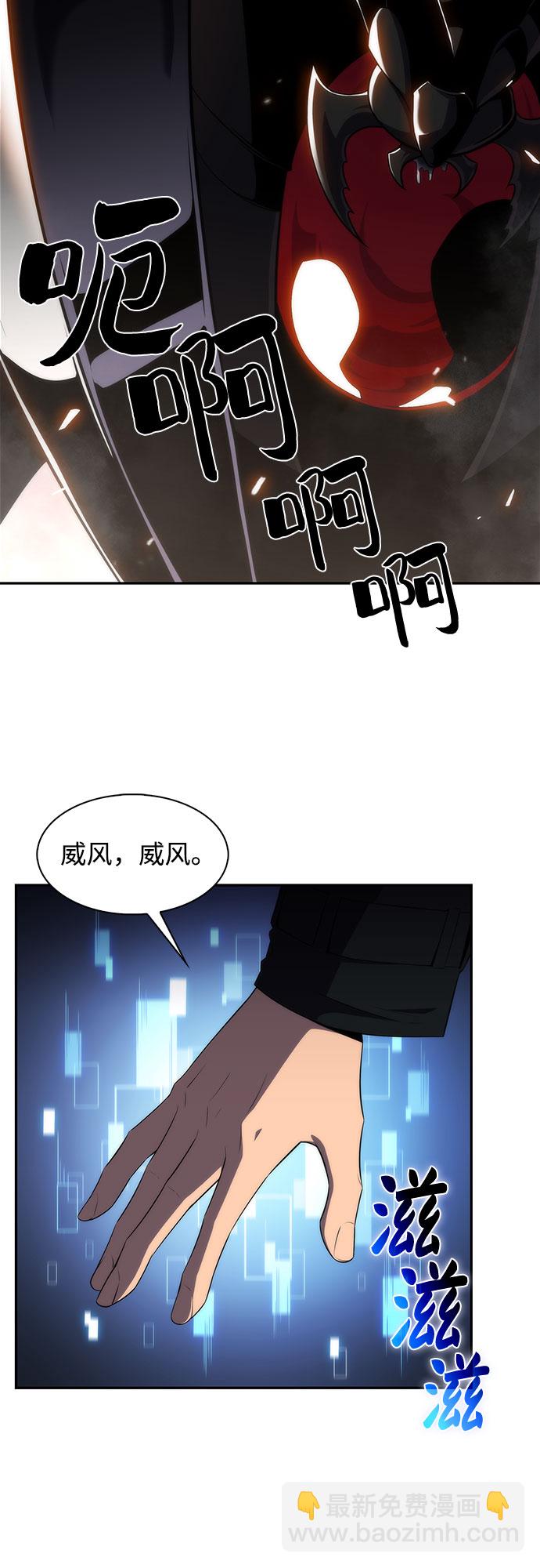[第29话] 无限繁殖（1）22