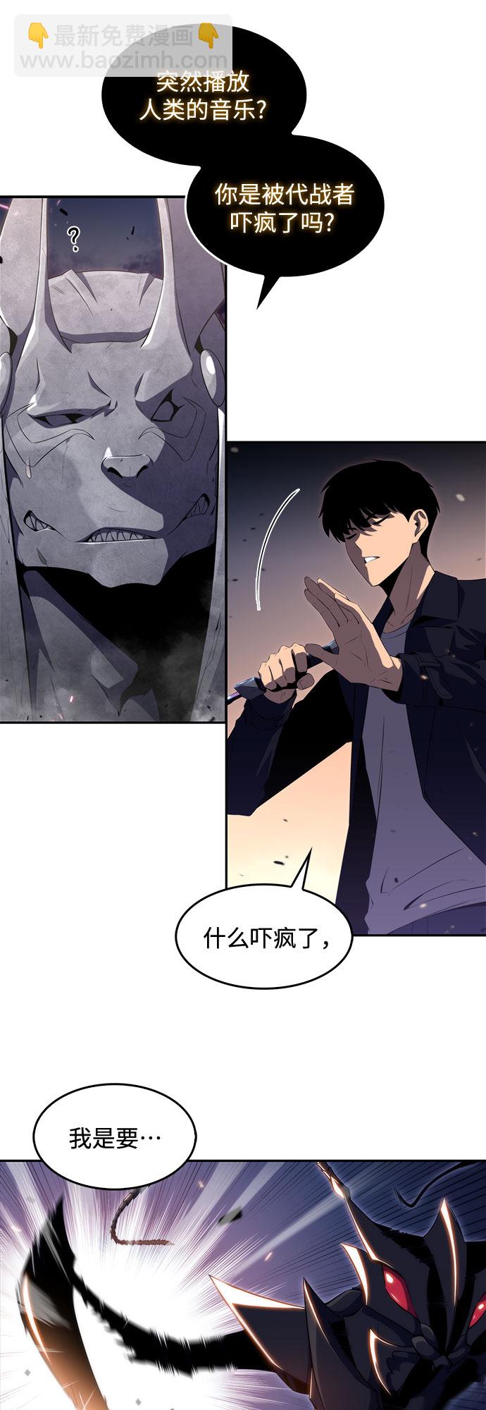 [第29话] 无限繁殖（1）24
