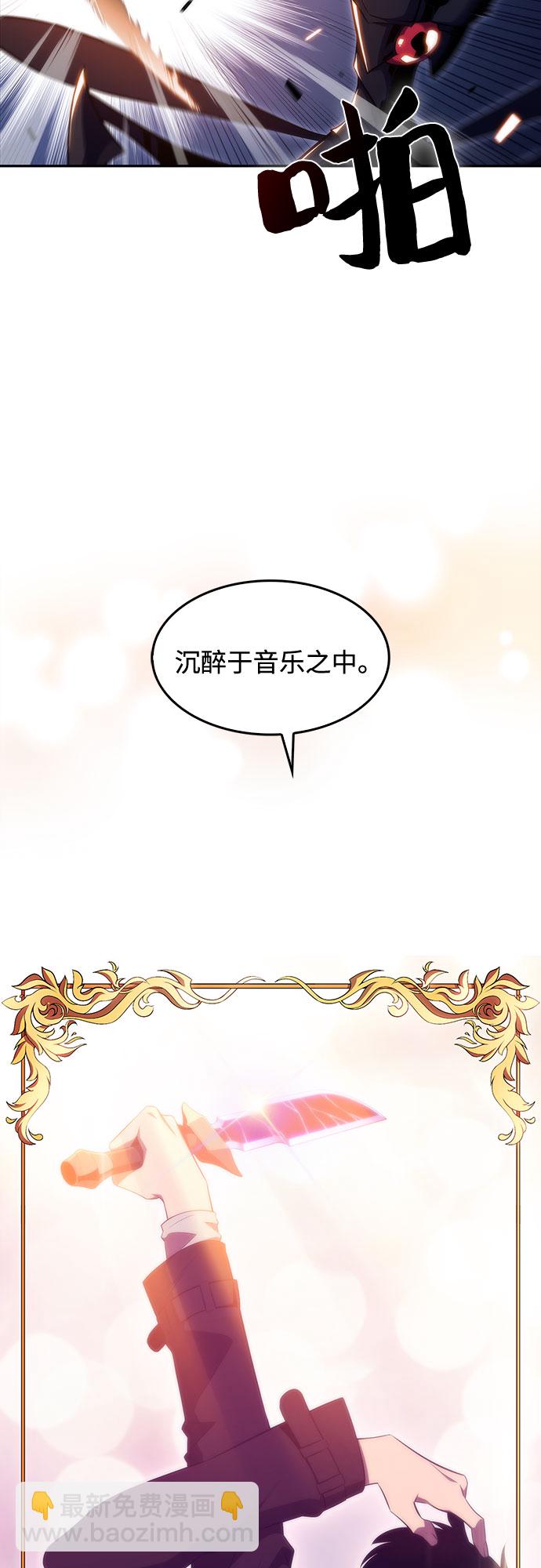 [第29话] 无限繁殖（1）25