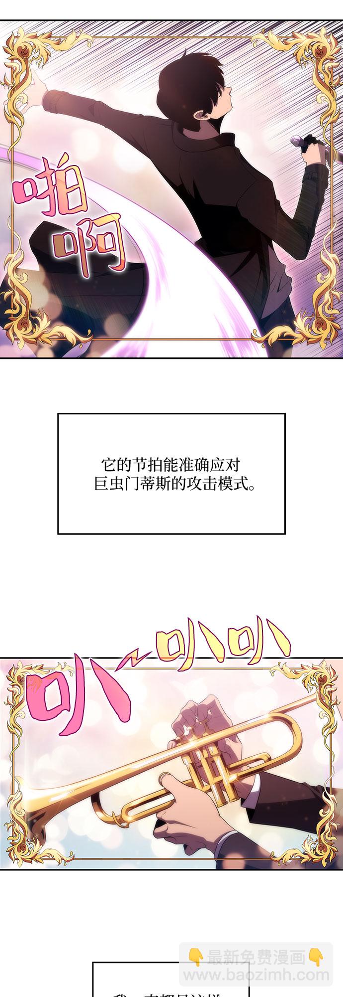 [第29话] 无限繁殖（1）28