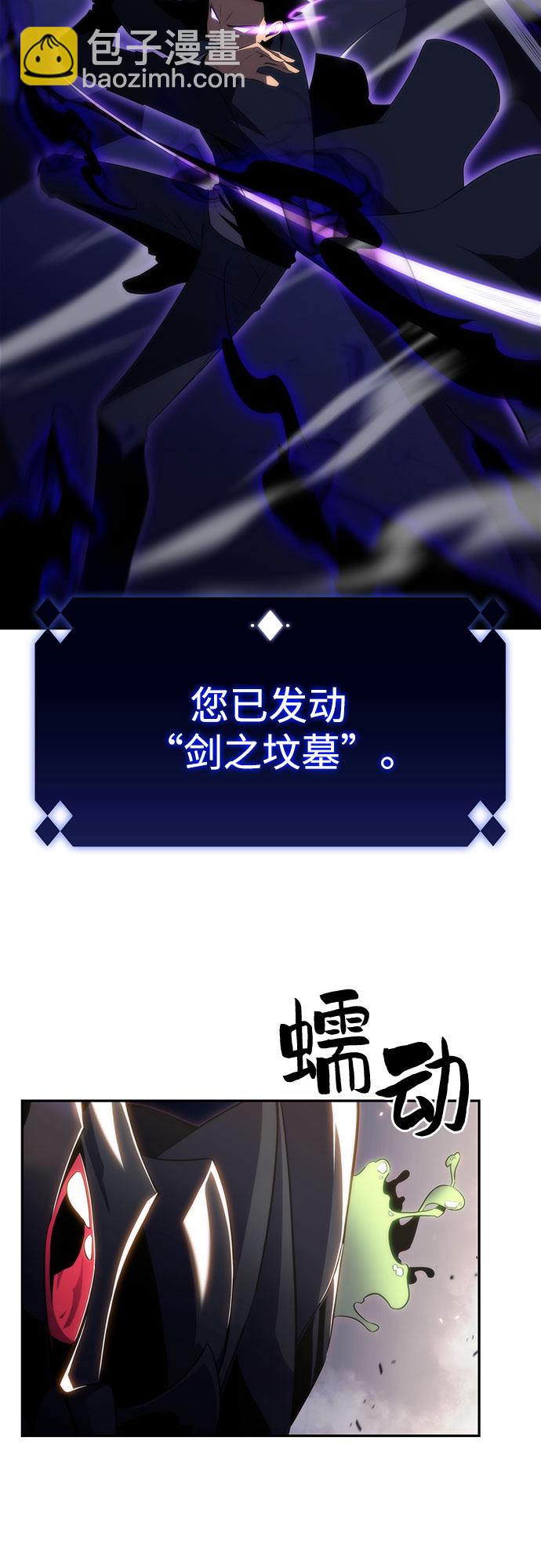 [第29话] 无限繁殖（1）33