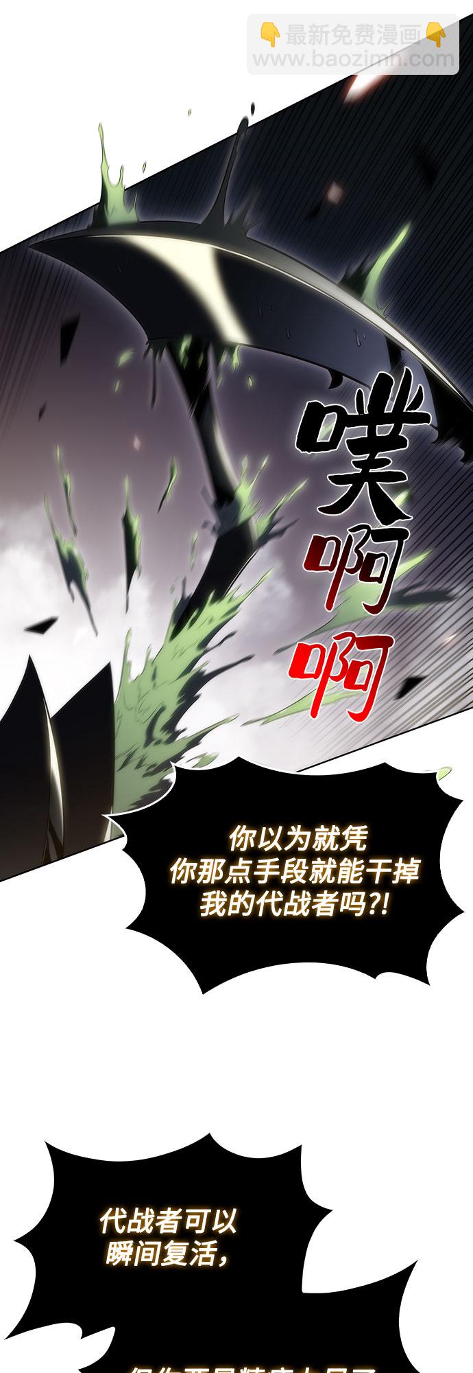 [第29话] 无限繁殖（1）34