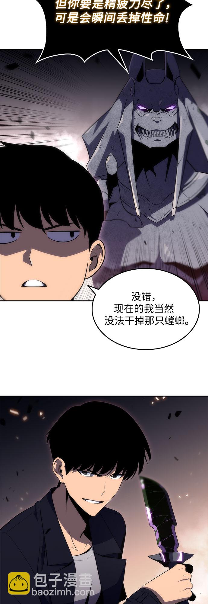 [第29话] 无限繁殖（1）35