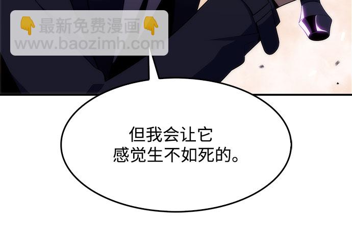 [第29话] 无限繁殖（1）36