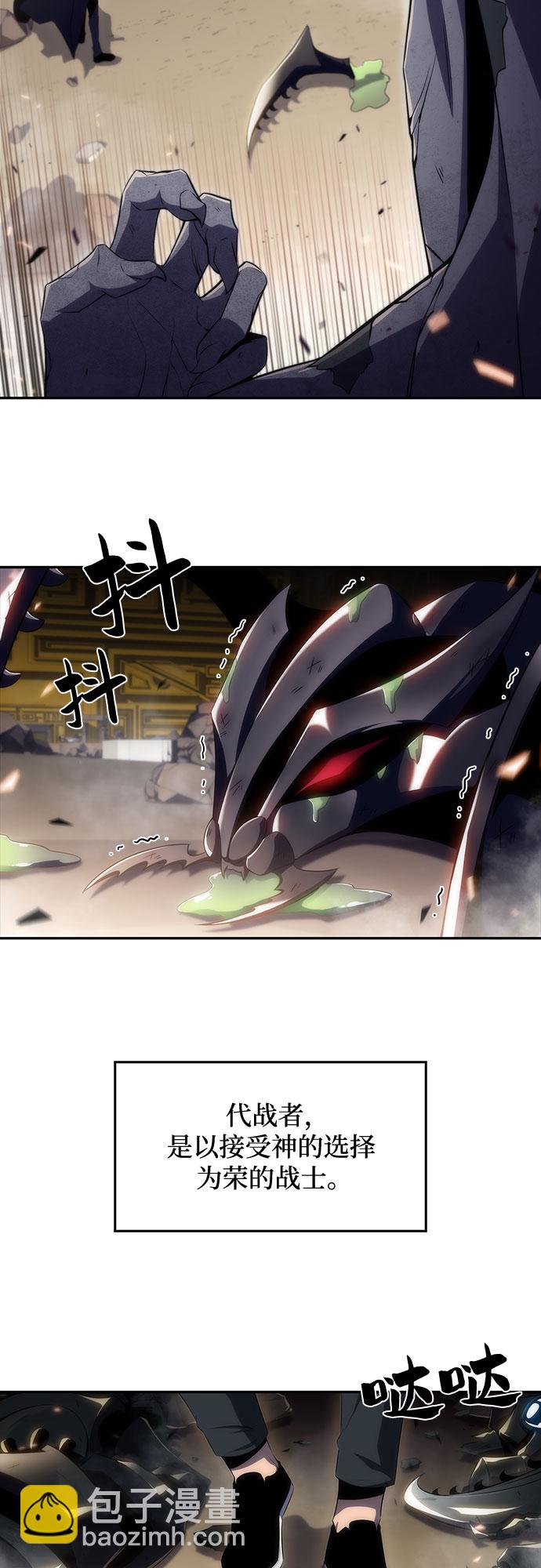 [第29话] 无限繁殖（1）42