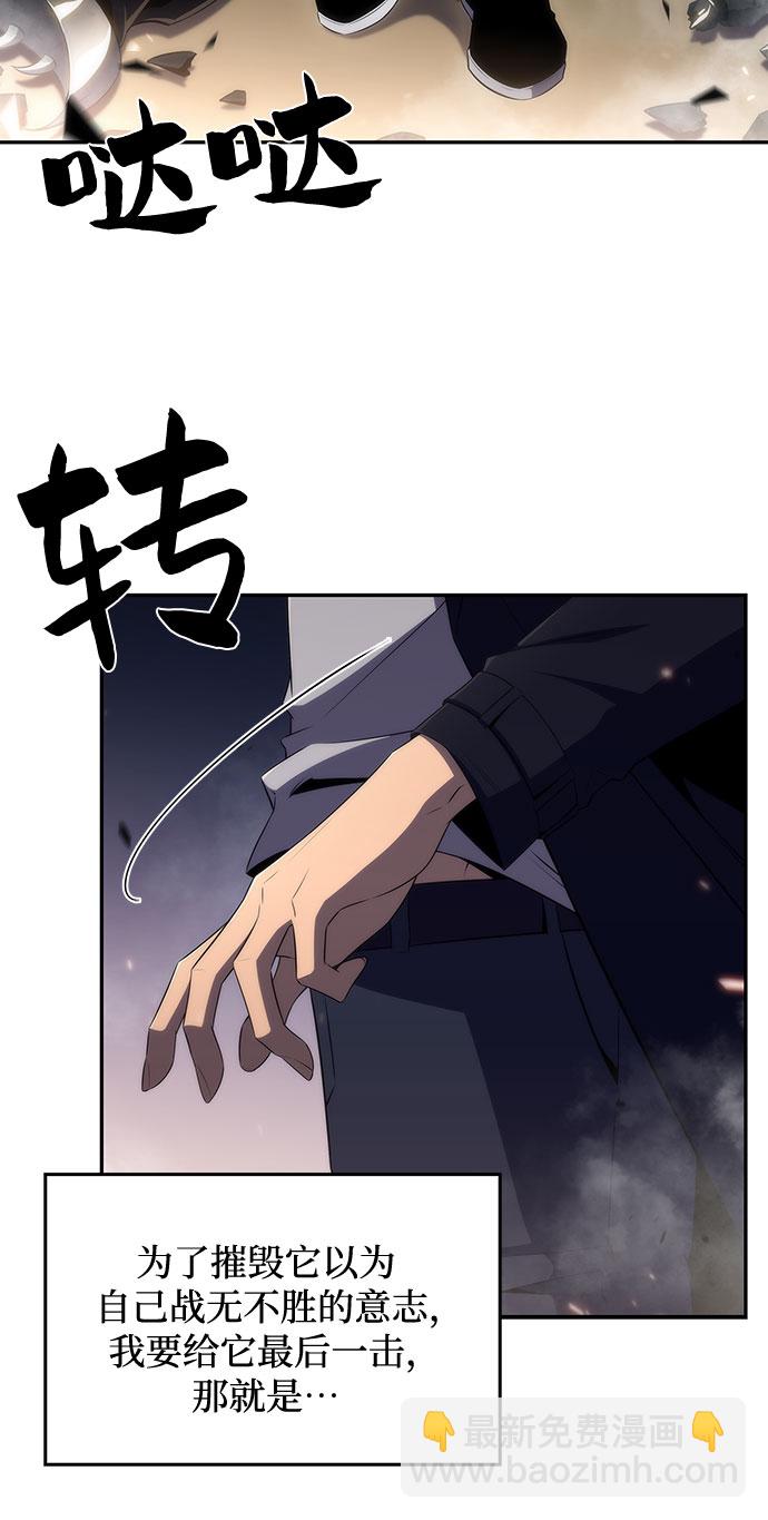 [第29话] 无限繁殖（1）43