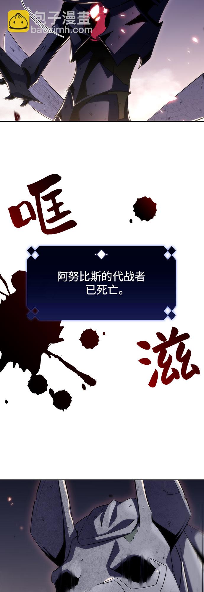 [第29话] 无限繁殖（1）50