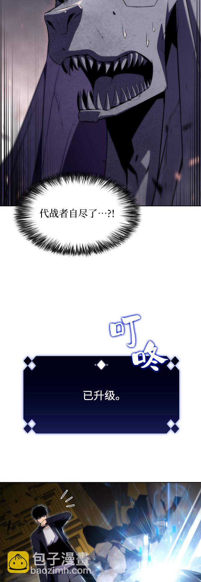 [第29话] 无限繁殖（1）51