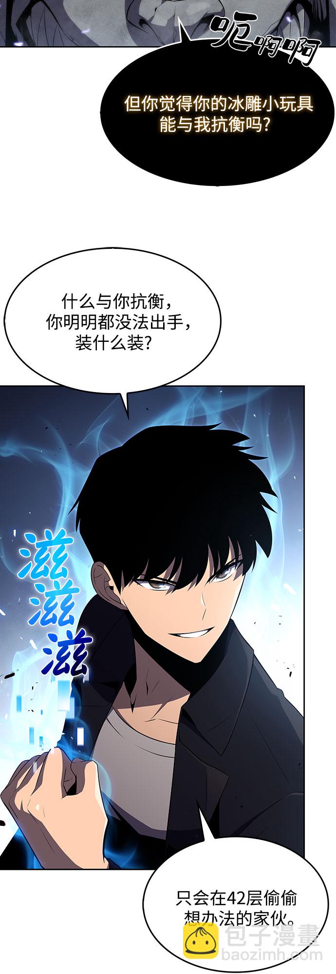 [第29话] 无限繁殖（1）56