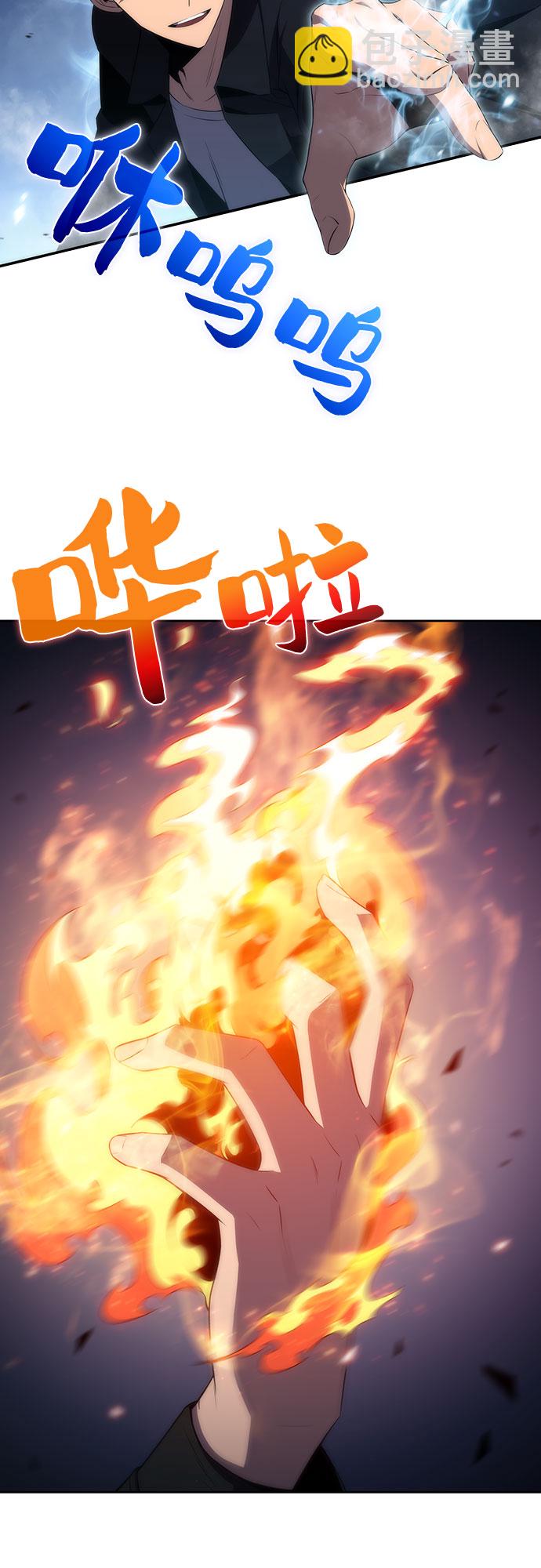 [第29话] 无限繁殖（1）65