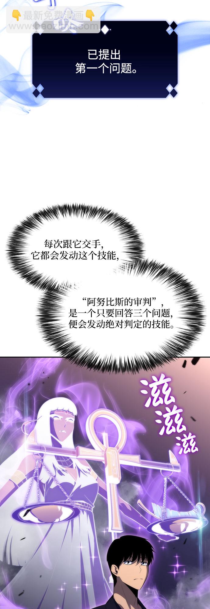 [第29话] 无限繁殖（1）8
