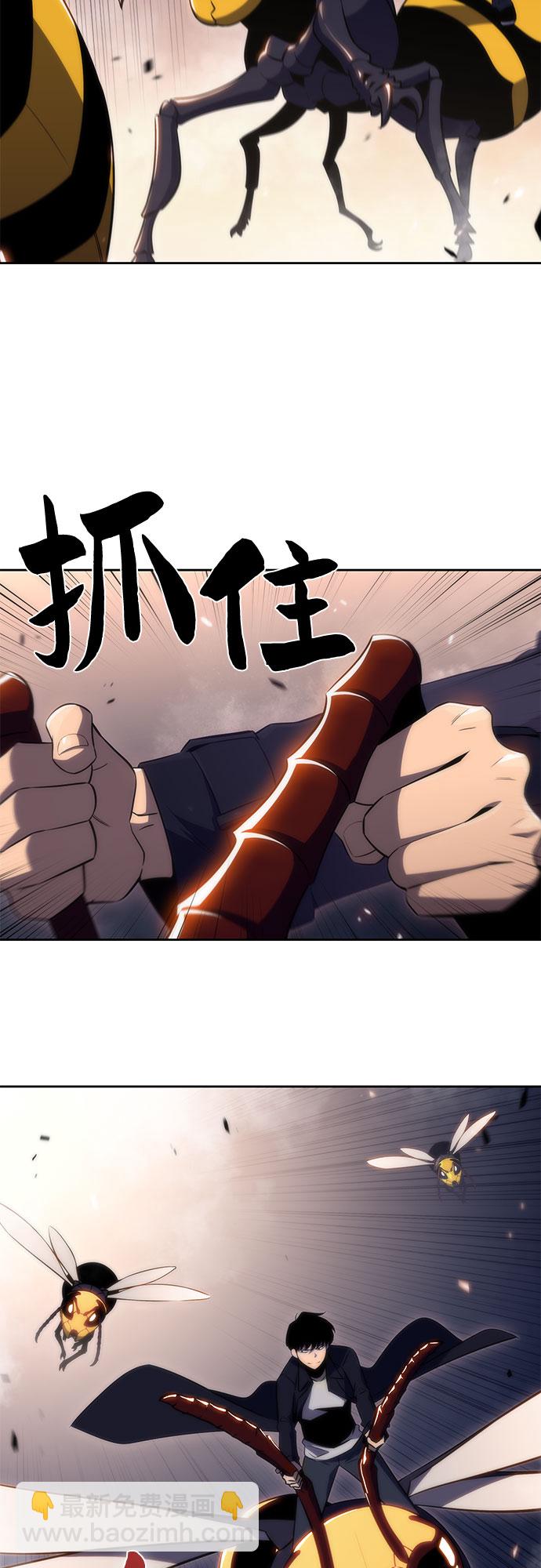 [第30话] 无限繁殖（2）23