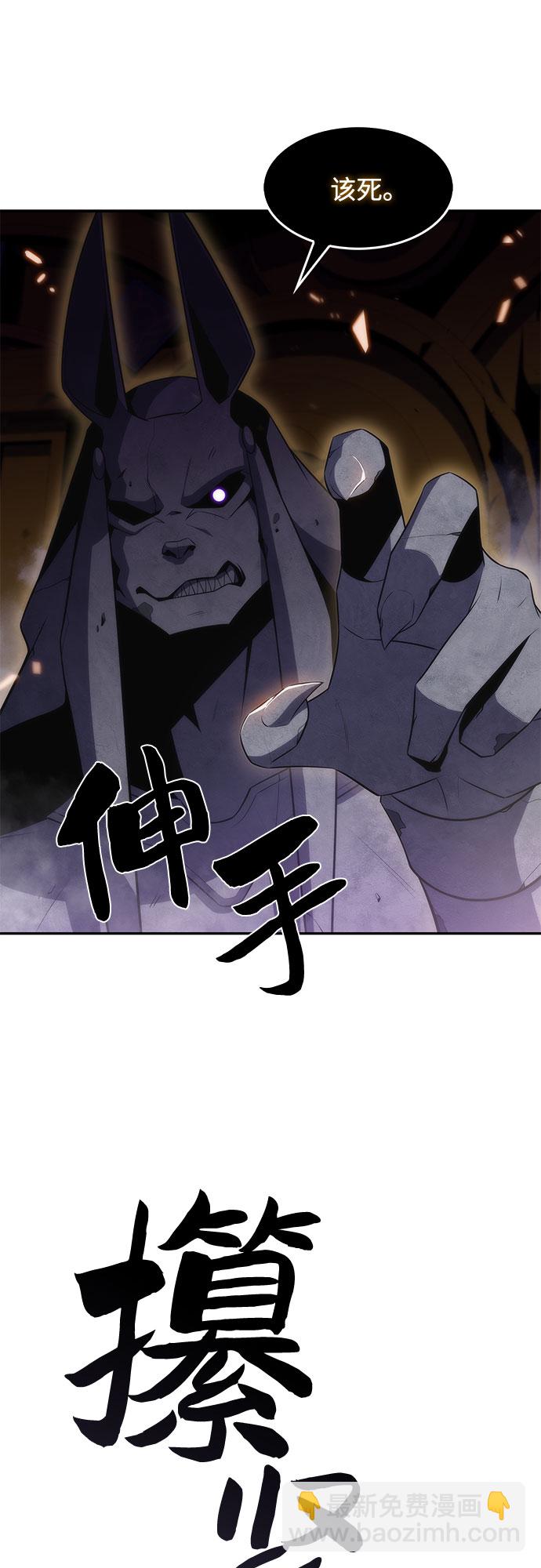 [第30话] 无限繁殖（2）45