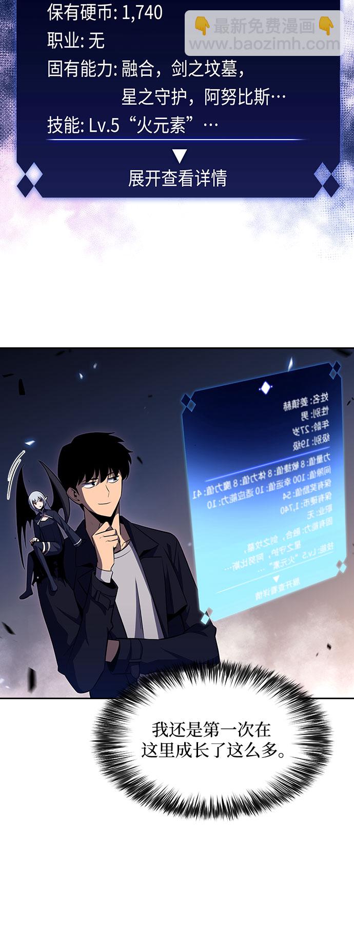 [第30话] 无限繁殖（2）64