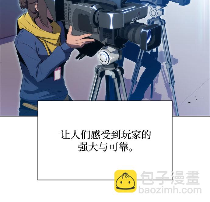 [第31话] 剑圣的提议12
