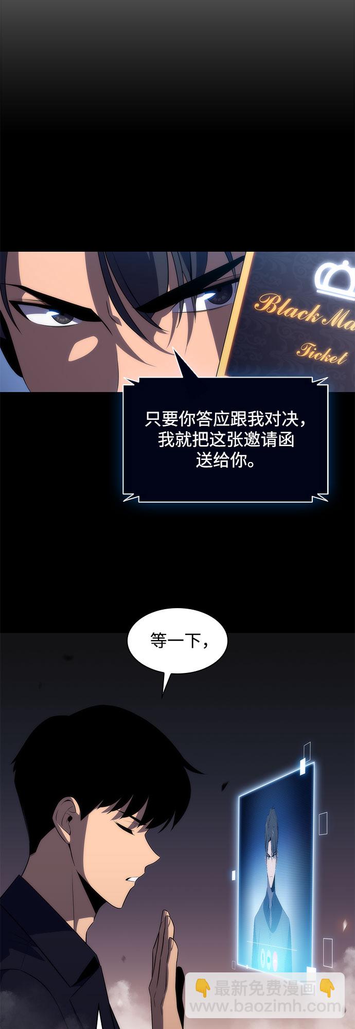 [第31话] 剑圣的提议14