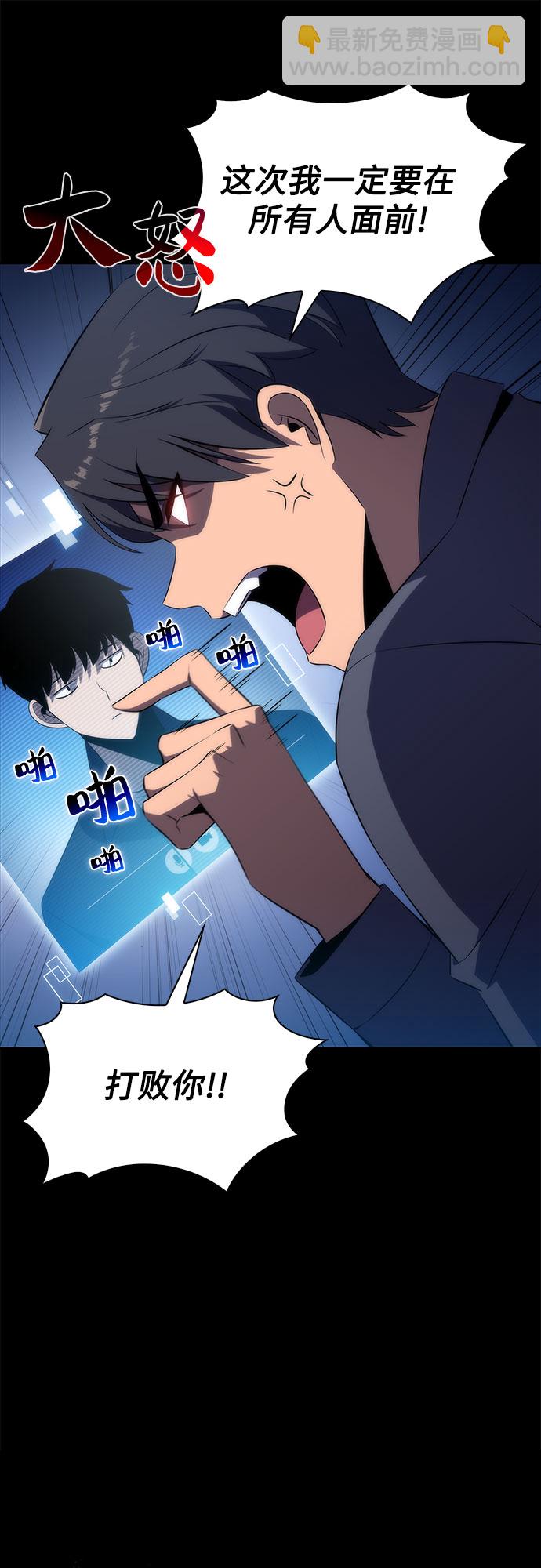 [第31话] 剑圣的提议17