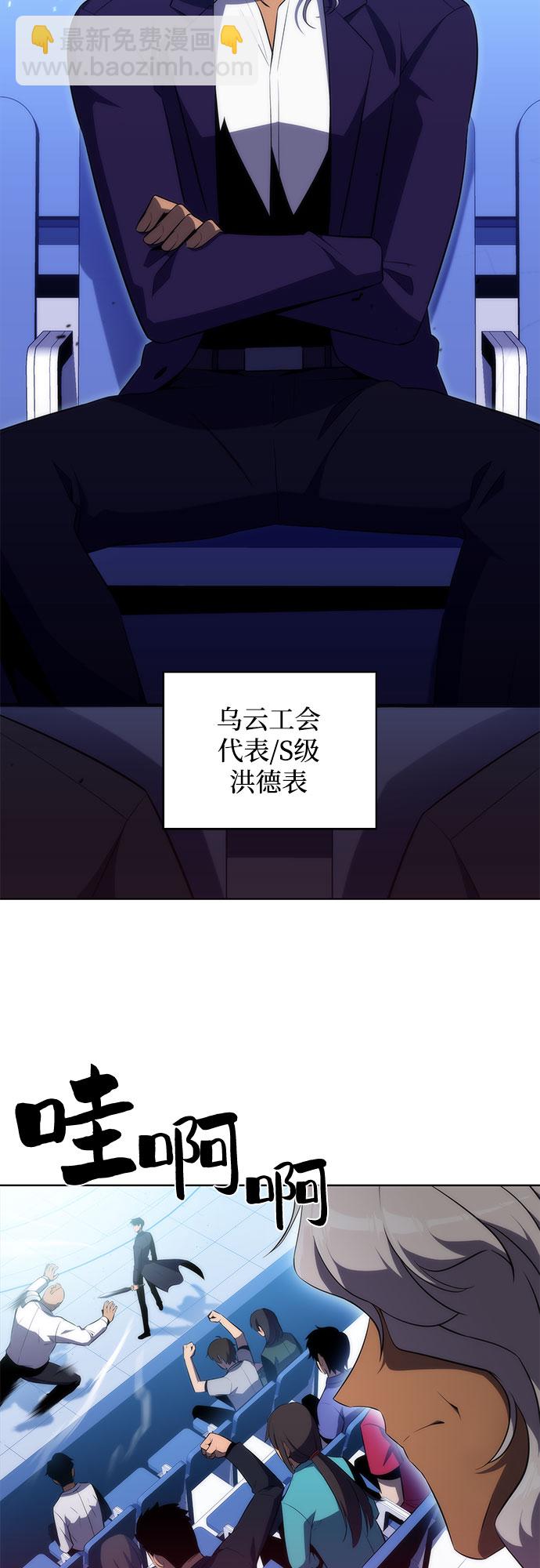 [第31话] 剑圣的提议25