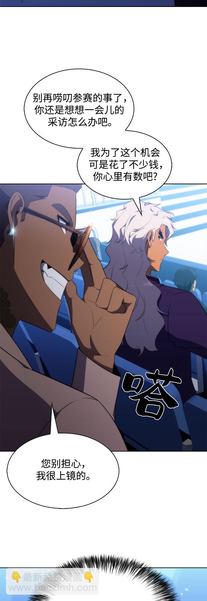[第31话] 剑圣的提议31